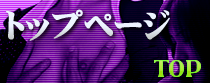 �g�b�v�y�[�W