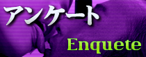 �A���P�[�g