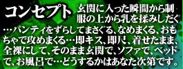 �R���Z�v�g