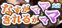 uȂ}}邪}}v