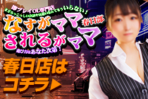譏･譌･驛ｨ蠎励�繧ｳ繝√Λ