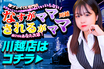蟾晁ｶ雁ｺ励�繧ｳ繝√Λ
