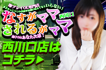 隘ｿ蟾晏哨蠎励�繧ｳ繝√Λ