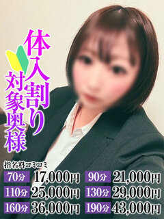 <!--{$staff.staff_name}-->