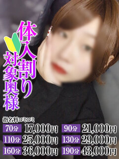 <!--{$staff.staff_name}-->