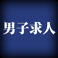 逕ｷ蟄先ｱゆｺｺ