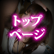 繝医ャ繝励�繝ｼ繧ｸ